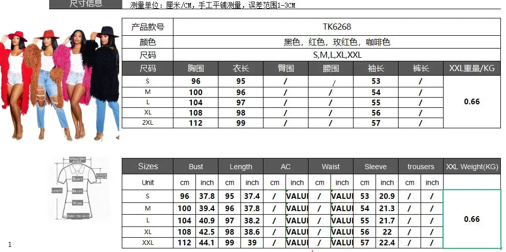 Women warm Cardigans Tassel Solid Fashion Warm Loose Street Outwear