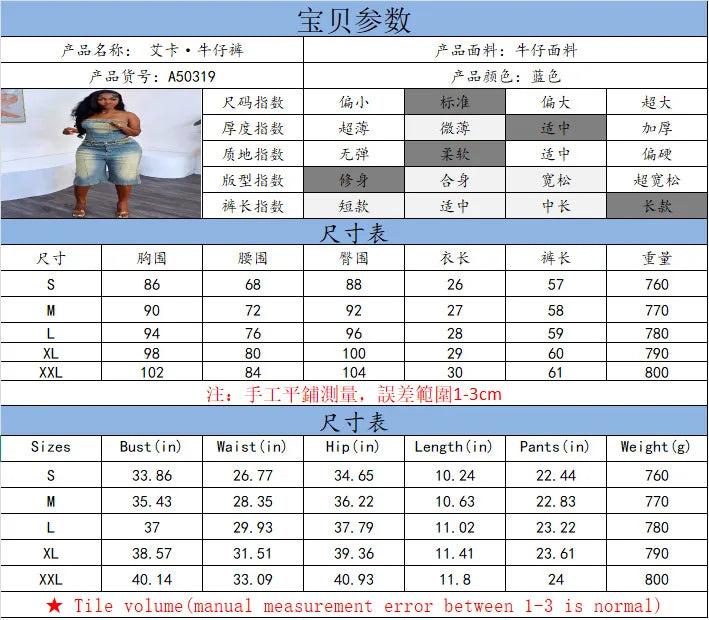 Cowboy 2 Piece Set Women Vintage Hipster Wrap Zip Backless Tube Tops+Button Straight Shorts Sexy Summer Matching Set