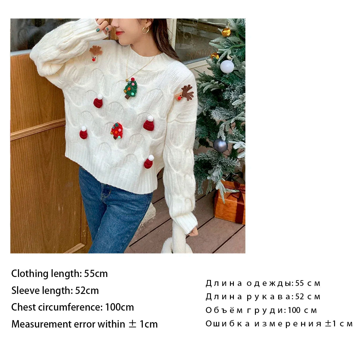 Thickened Versatile Smiling Face Pink Sweater Warm Christmas Sweater