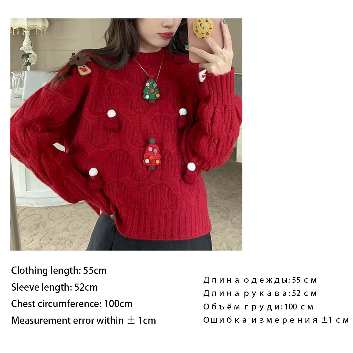 Thickened Versatile Smiling Face Pink Sweater Warm Christmas Sweater