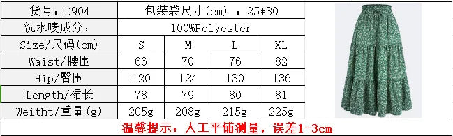 Women's Patchwork Solid Color Loose Skirt; Commuting Casual Cake Skirt; Elastic Waist Elegant Skirt